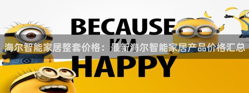ug环球官网