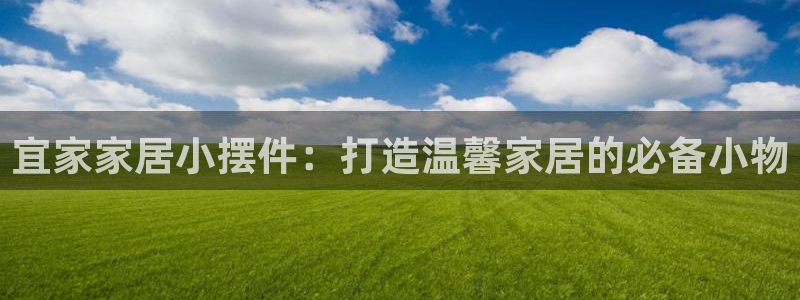 ug环球视讯下载