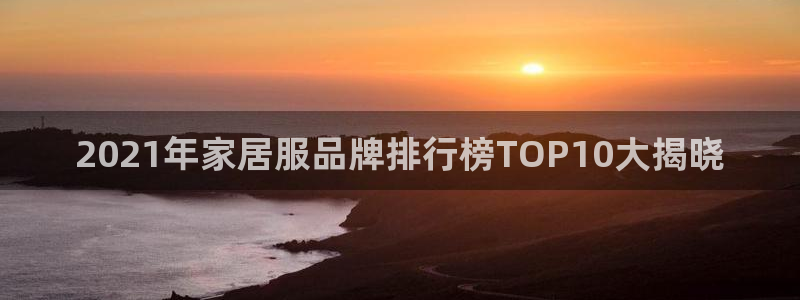 ug环球信用盘