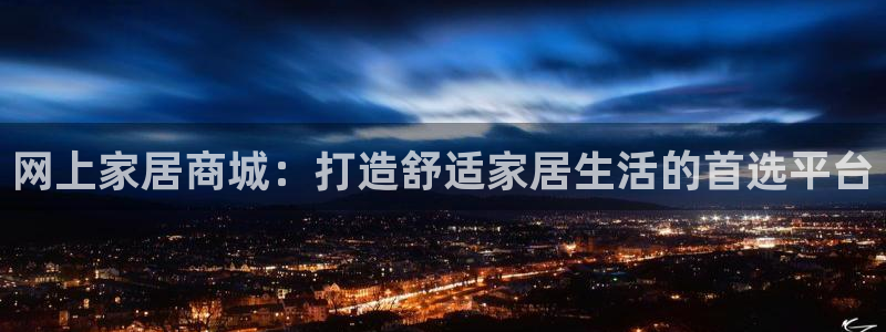 ug环球平台