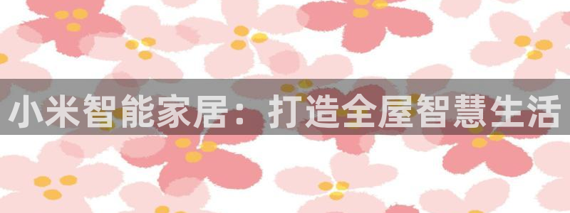 ug环球官网登录