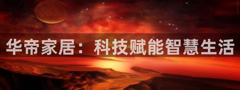 ug环球信用盘