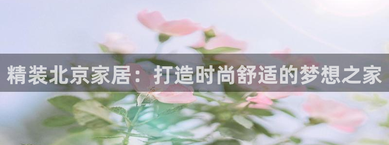 ug环球视讯真假