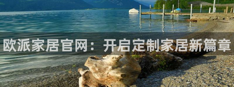 ug环球会员登陆