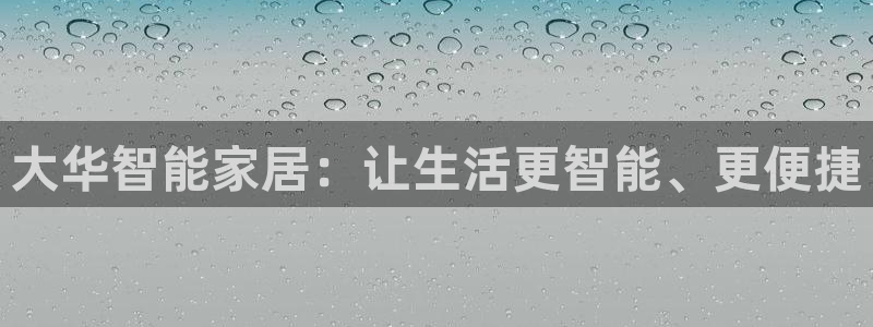环球ug登录网站 - ug环球会员登录p