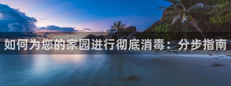 ug环球买代理