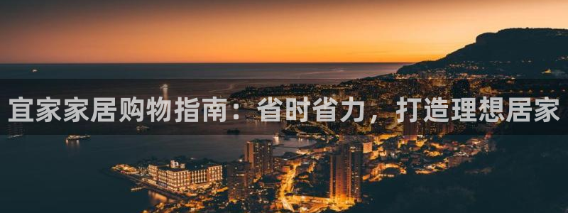 ug环球视讯