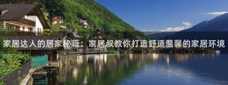 ug环球官网环球360