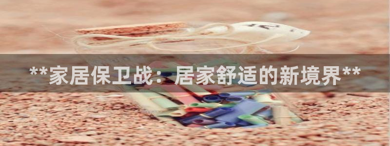 ug环球买分卖分