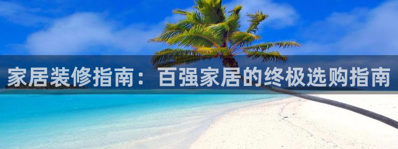 Ug环球网网址