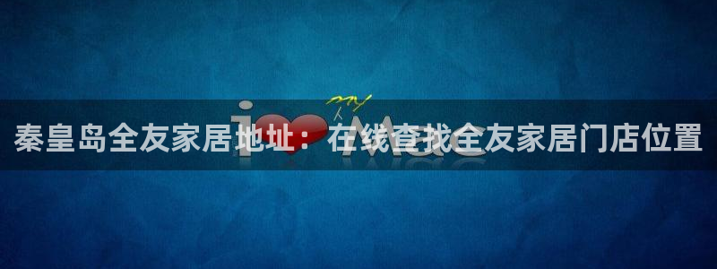 UG环球代理合作