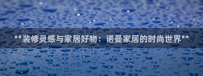 ug环球好假