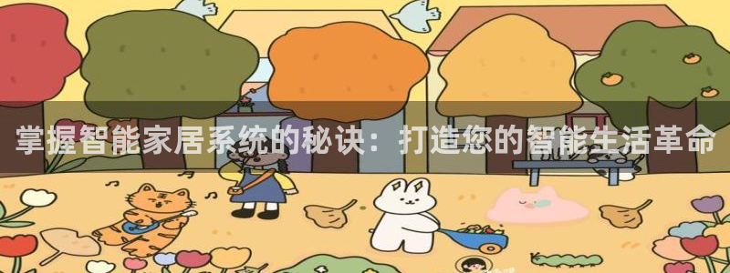 ug环球会员注册登录