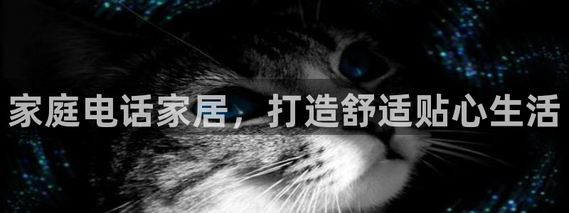 ug环球视讯下载