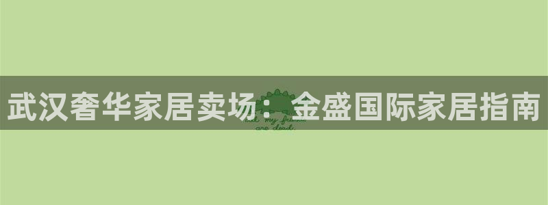 ug环球开户