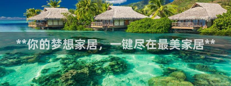 ug环球会员充值