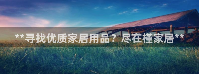 ug环球密码重置是多少位数啊