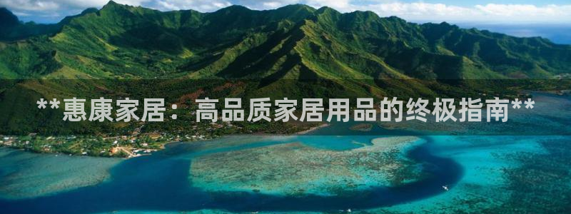 ug环球代理加盟