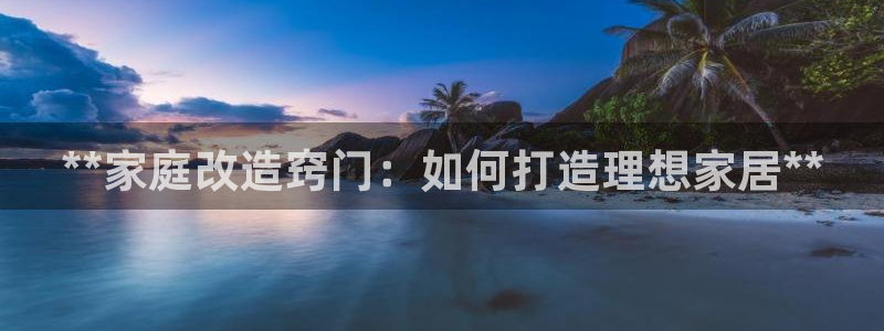 ug环球会员开户