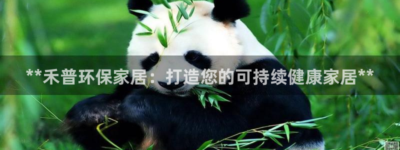 ug环球代理合作