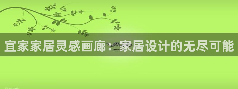 ug环球国际