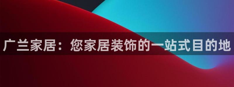 环球ug官网会员注册