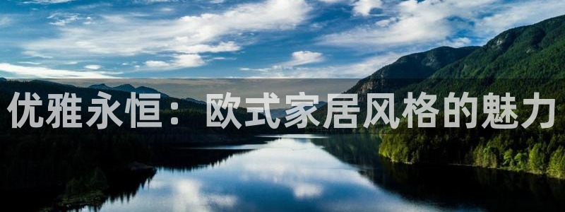 ug环球视讯官网网址