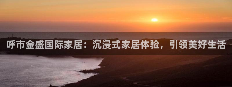 ug环球会员注册