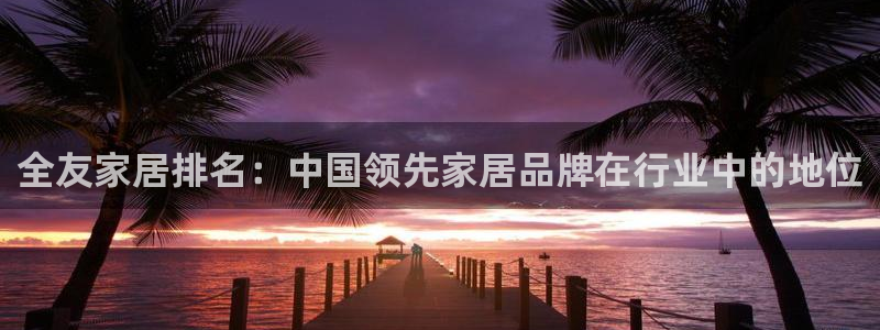 ug环球登录