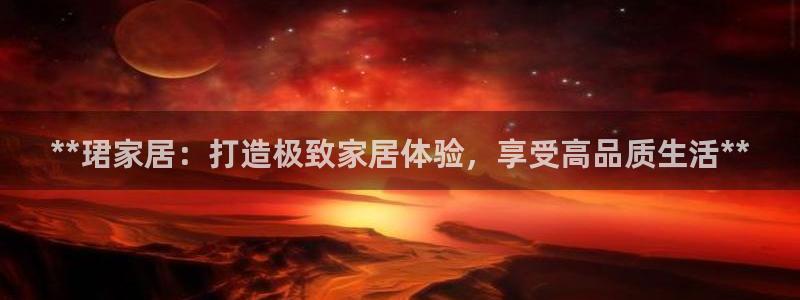ug环球买分卖分