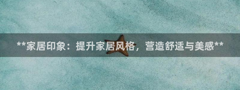 ug环球官网注册会员