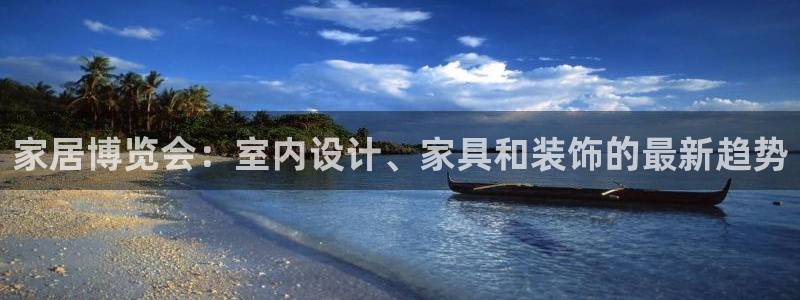 ug环球会员充值