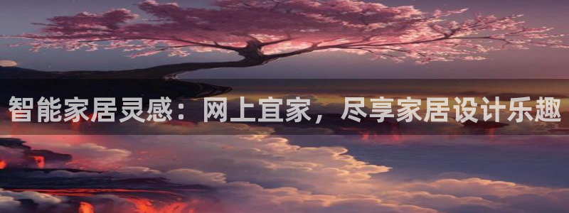 ug环球买分卖分