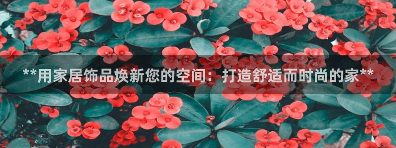 ug环球登录