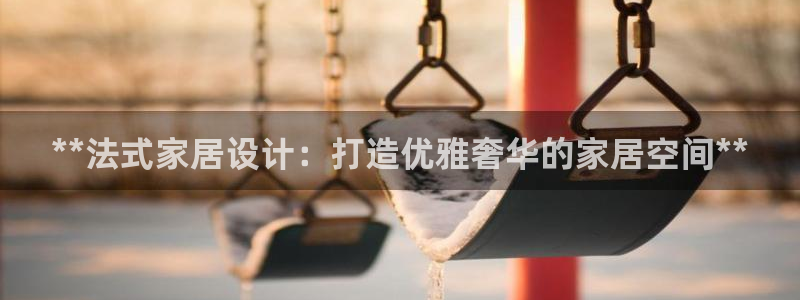 ug环球会员开户