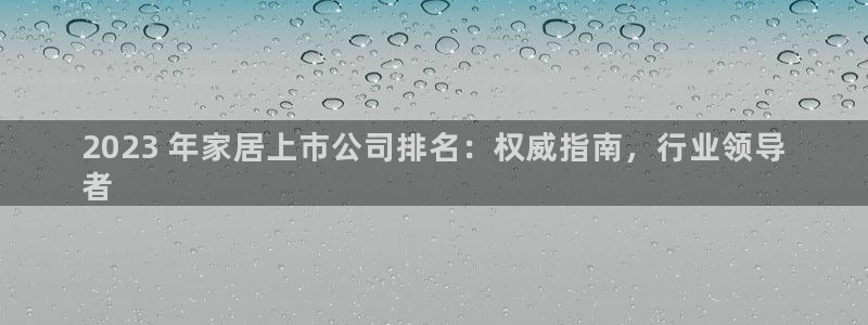 环球国际ug