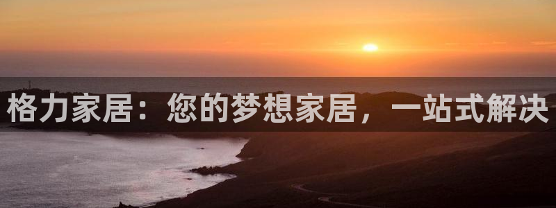 环球ug官网