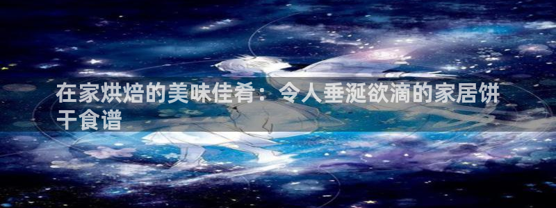 ug环球在线开户