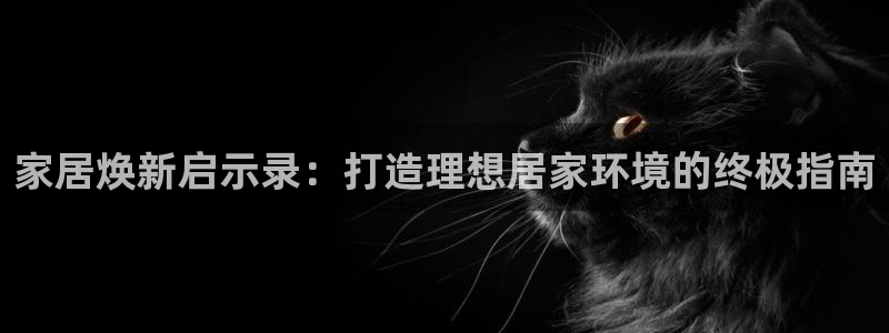 ug环球买代理
