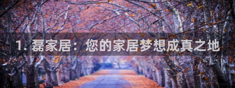 ug环球会员充值