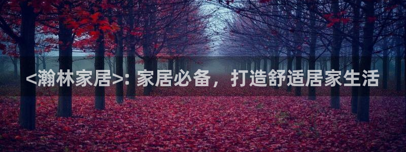 ug环球会员手机版下载官网