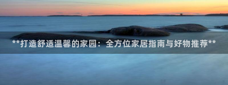 ug环球正网买分