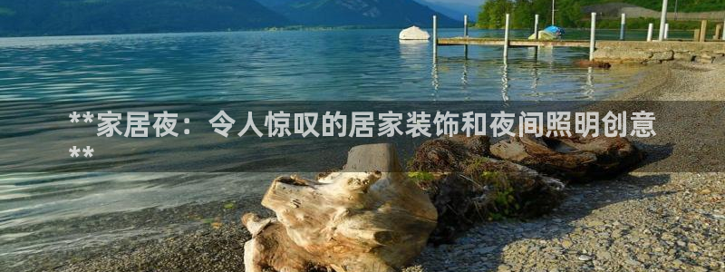 ug环球官网合作