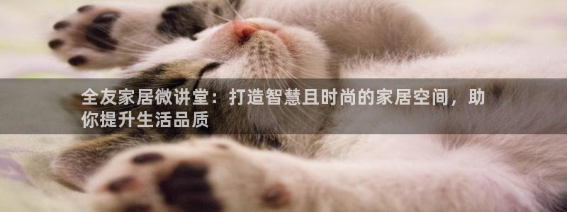 ug环球会员登陆