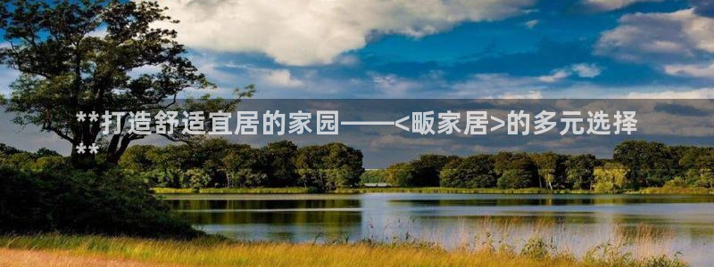 Ug环球网网址