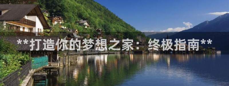 UG环球视讯下载