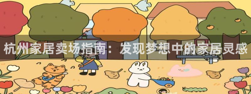 ug环球下载