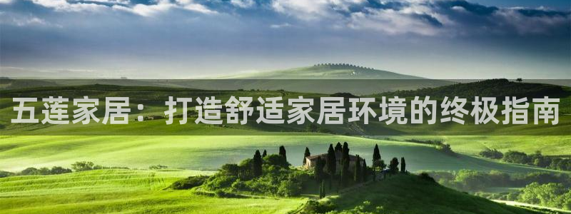 UG环球代理