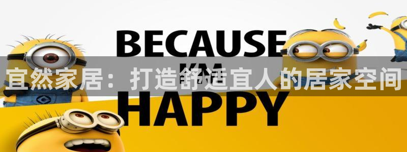 ug环球官网入口