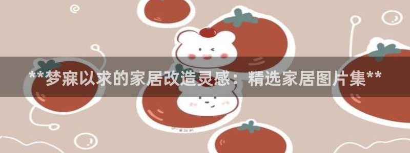 ug环球官网入口